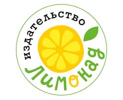 Лимонад