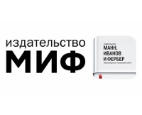 МИФ