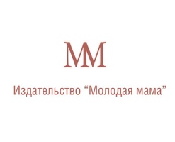 Молодая мама