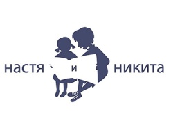 Настя и Никита