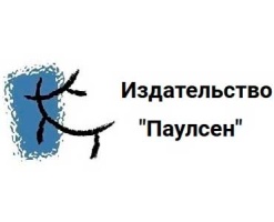 Паулсен