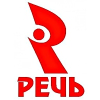 Речь