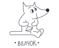 Волчок